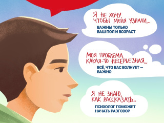 Почему не стоит бояться